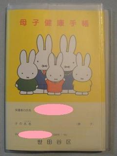 20110816_hahaoya01.JPG