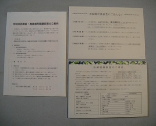 20110816_hahaoya02.JPG