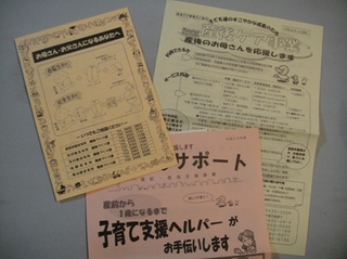 20110816_hahaoya03.JPG