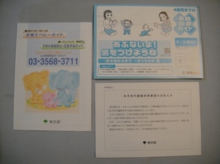 20110816_hahaoya04.JPG