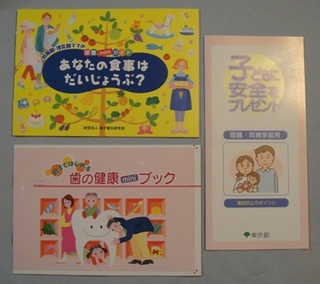 20110816_hahaoya08.JPG