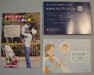 20110816_hahaoya09.JPG