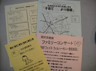 20110816_hahaoya10.JPG