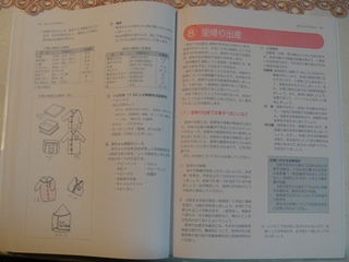20110816_hahaoya13.JPG
