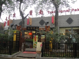 20111102_yiwanju004.JPG