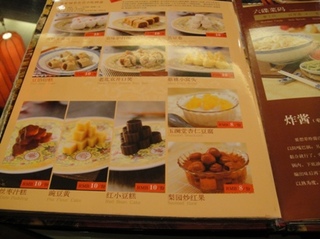 20111102_yiwanju011.JPG