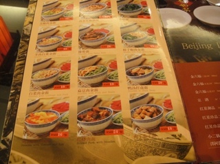 20111102_yiwanju012.JPG