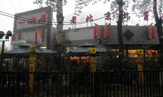 20111102_yiwanju017.JPG