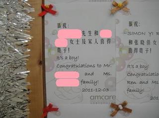 20111203_2_05.JPG