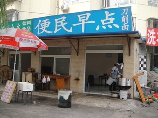 20120706_13.JPG