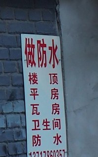 201210_jxq.JPG