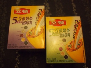 20121118_lip01.JPG
