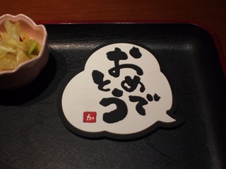 20121203_ptaro03.JPG
