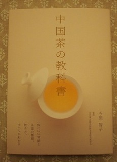 20121220_book1.JPG