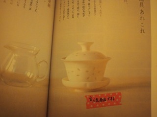 20121220_book4.JPG