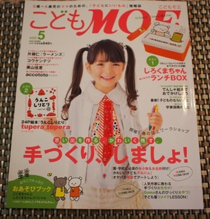 201303_todoroki24.JPG