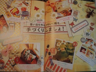 201304_moe03.JPG