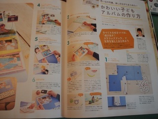 201304_moe04.JPG
