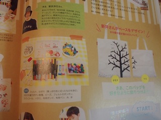 201304_moe06.JPG