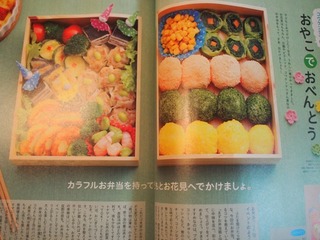 201304_moe11.JPG