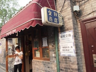 20130505_yhg012.JPG