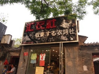 20130505_yhg018.JPG