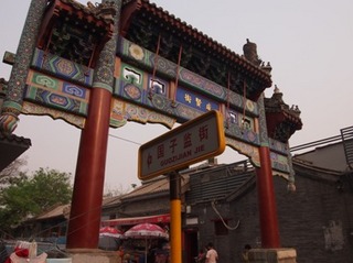 20130505_yhg019.JPG