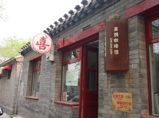 20130505_yhg022.JPG