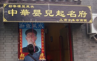 20130505_yhg039.JPG