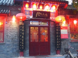 20130505_yhg051.JPG