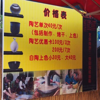 20130511_danketsuko10.JPG