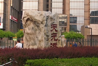 20130513_01.JPG