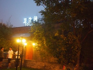 201306_pao023.JPG