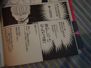 201307_tokyo003.JPG