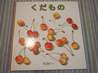201307_tokyo004.JPG