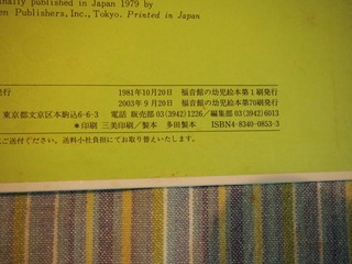 201307_tokyo006.JPG