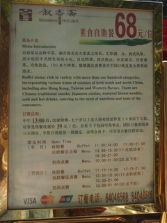 201310_chayiguan22.JPG
