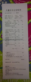 201310_dack19.JPG