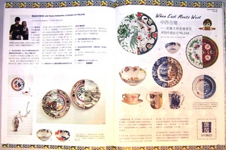 2013_issue30_10.JPG