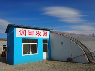 201401_runtian001.JPG