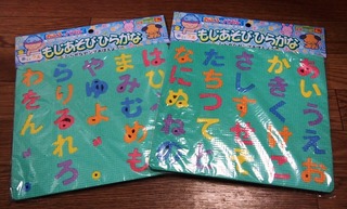20141019_moji00.JPG
