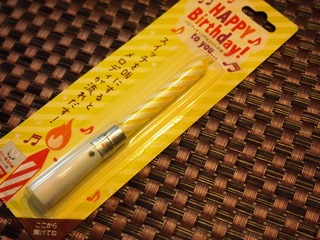 20141127_100kin21.JPG