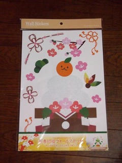 20141127_100kin23.JPG