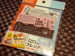 20141127_100kin25.JPG