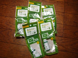 20141127_100kin30.JPG