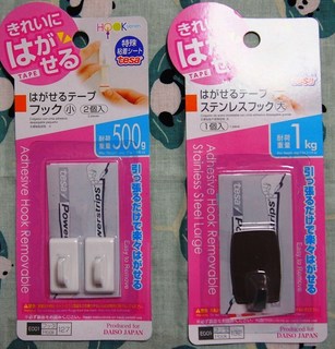 201505_daiso003.JPG