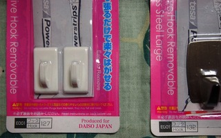 201505_daiso004.JPG