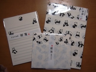 20150627_daiso001.JPG