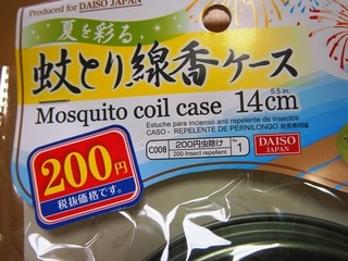 201506_katori00102.JPG