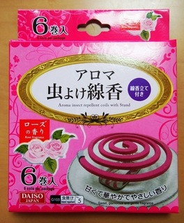 201506_katori00103.JPG